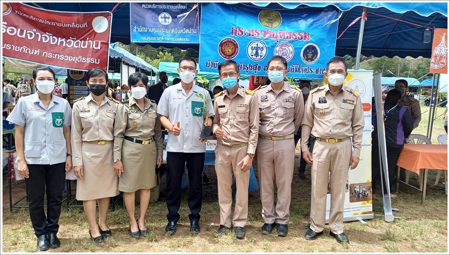 สำนักงานบังคับคดีจังหวัดน่าน ร่วมโครงการ “หน่วยบำบัดทุกข์ บำรุงสุข สร้างรอยยิ้มให้ประชาชน”